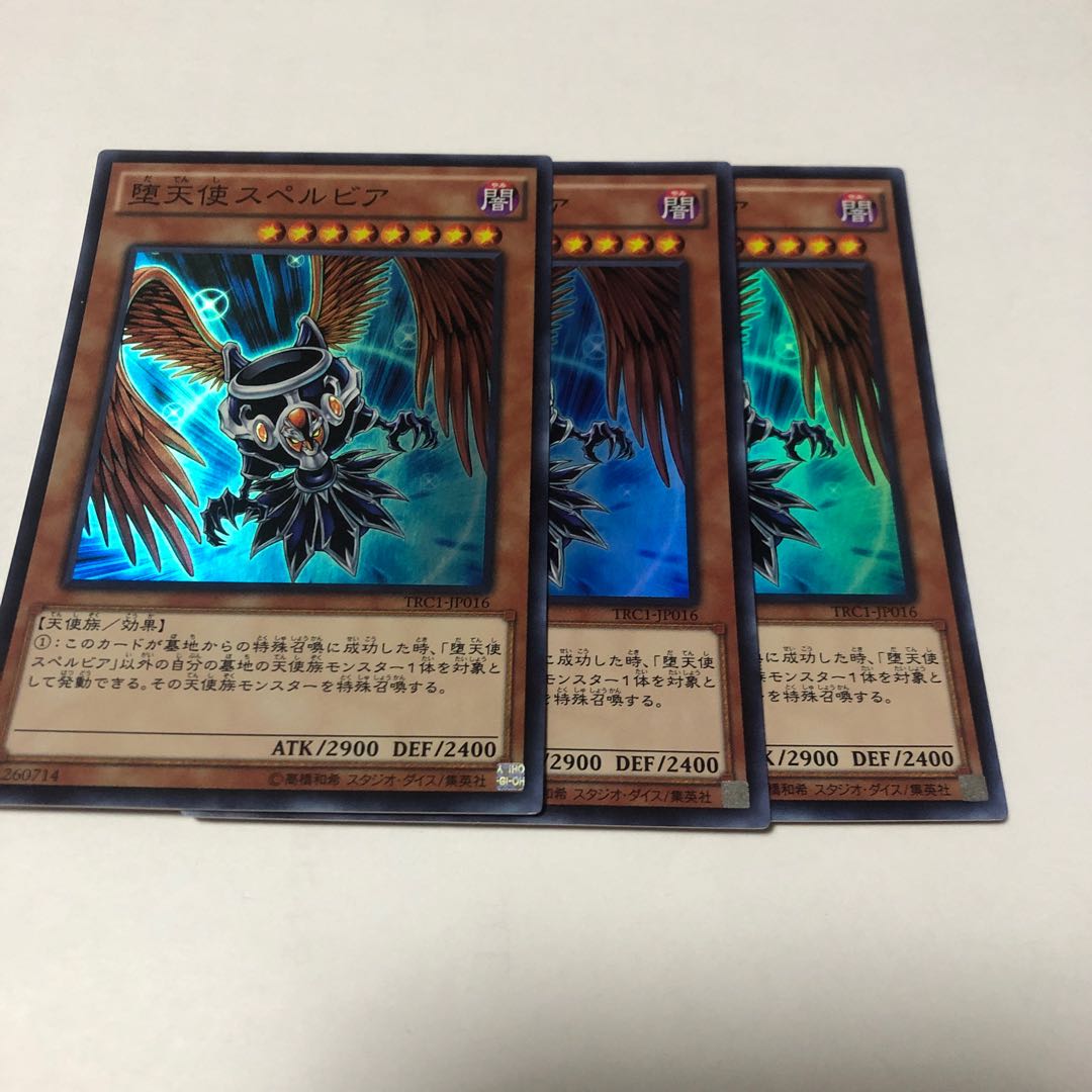 Darklord Superbia Super Rare