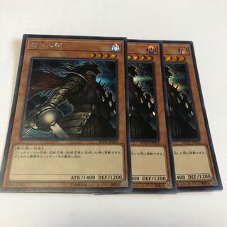 Armageddon Knight Secret Rare