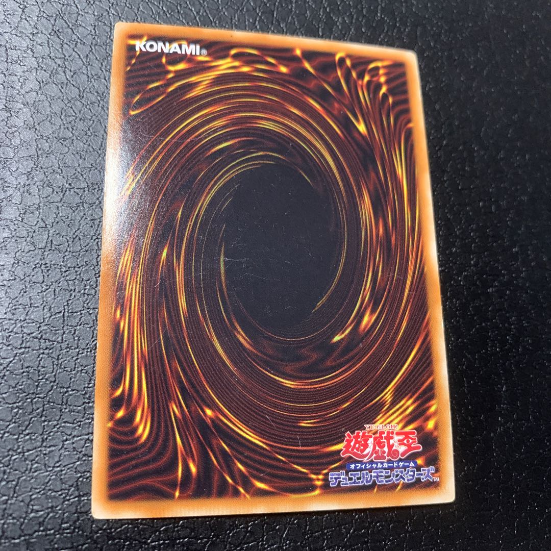 ライト・サーペント スーパーレア