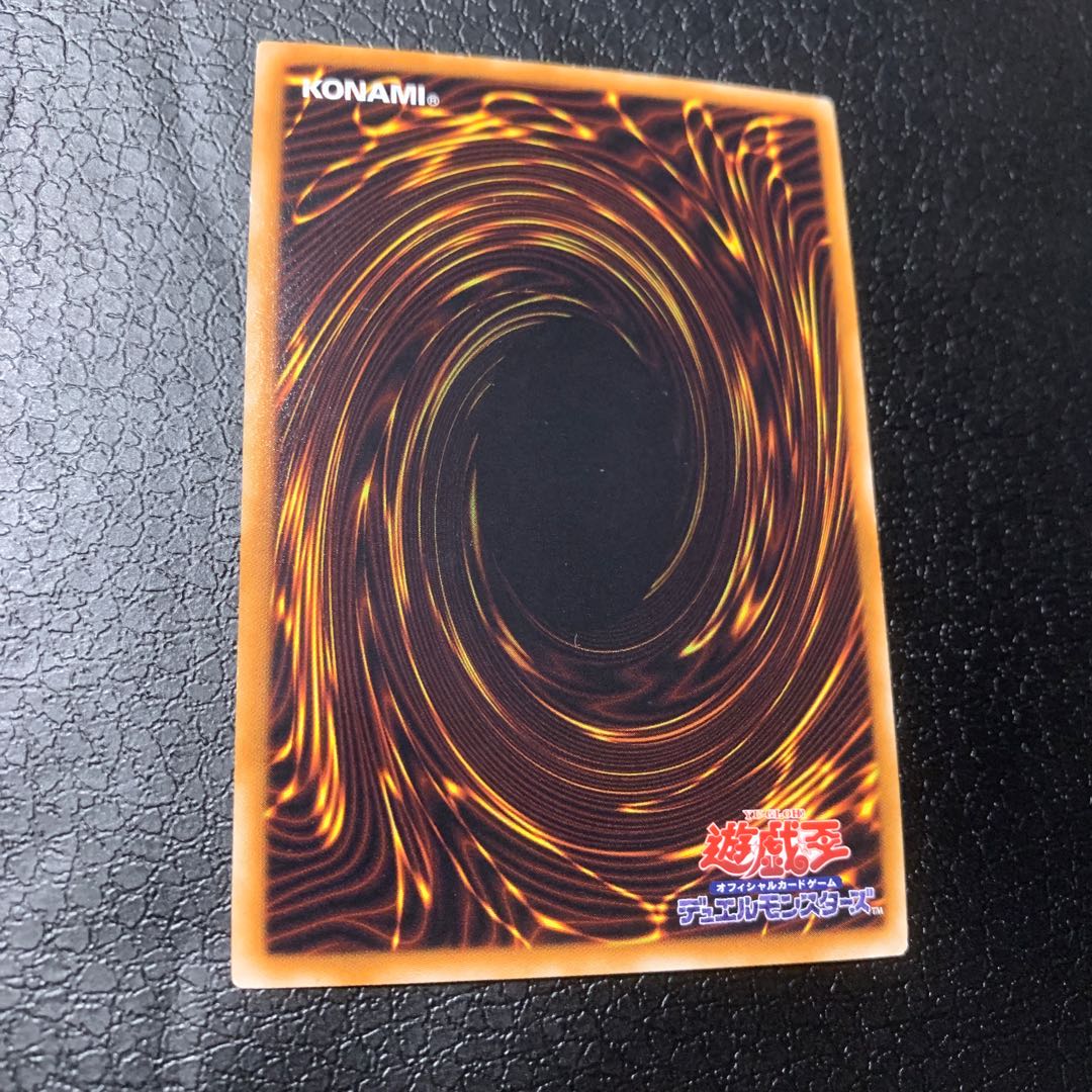 Gyakutenno Megami Ultra Rare