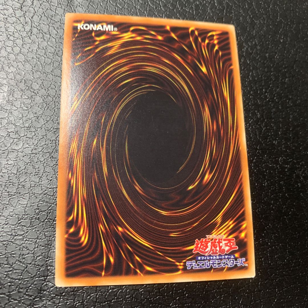 RR-ネクロ・ヴァルチャー スーパーレア