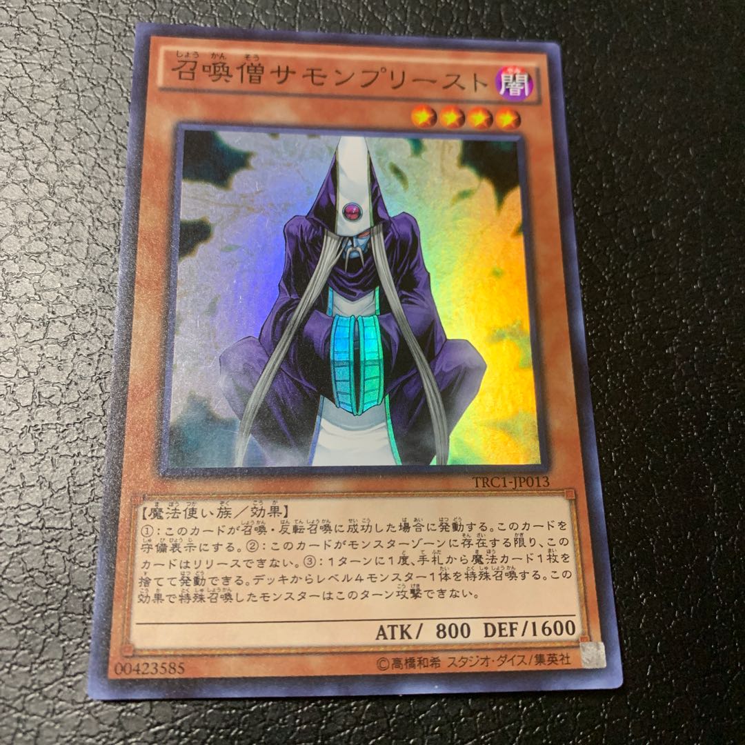 Summoner Monk Super Rare