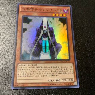 Summoner Monk Super Rare