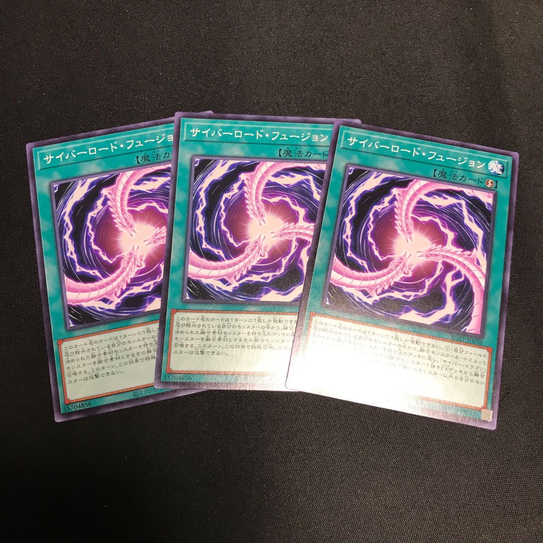 Cyberload Fusion Normal 3