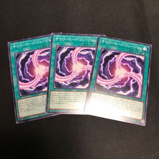 Cyberload Fusion Normal 3