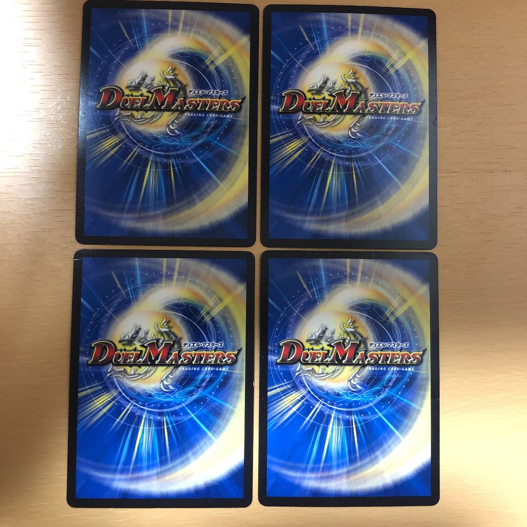 「俺」の頂 ライオネル VIC 初期 4枚