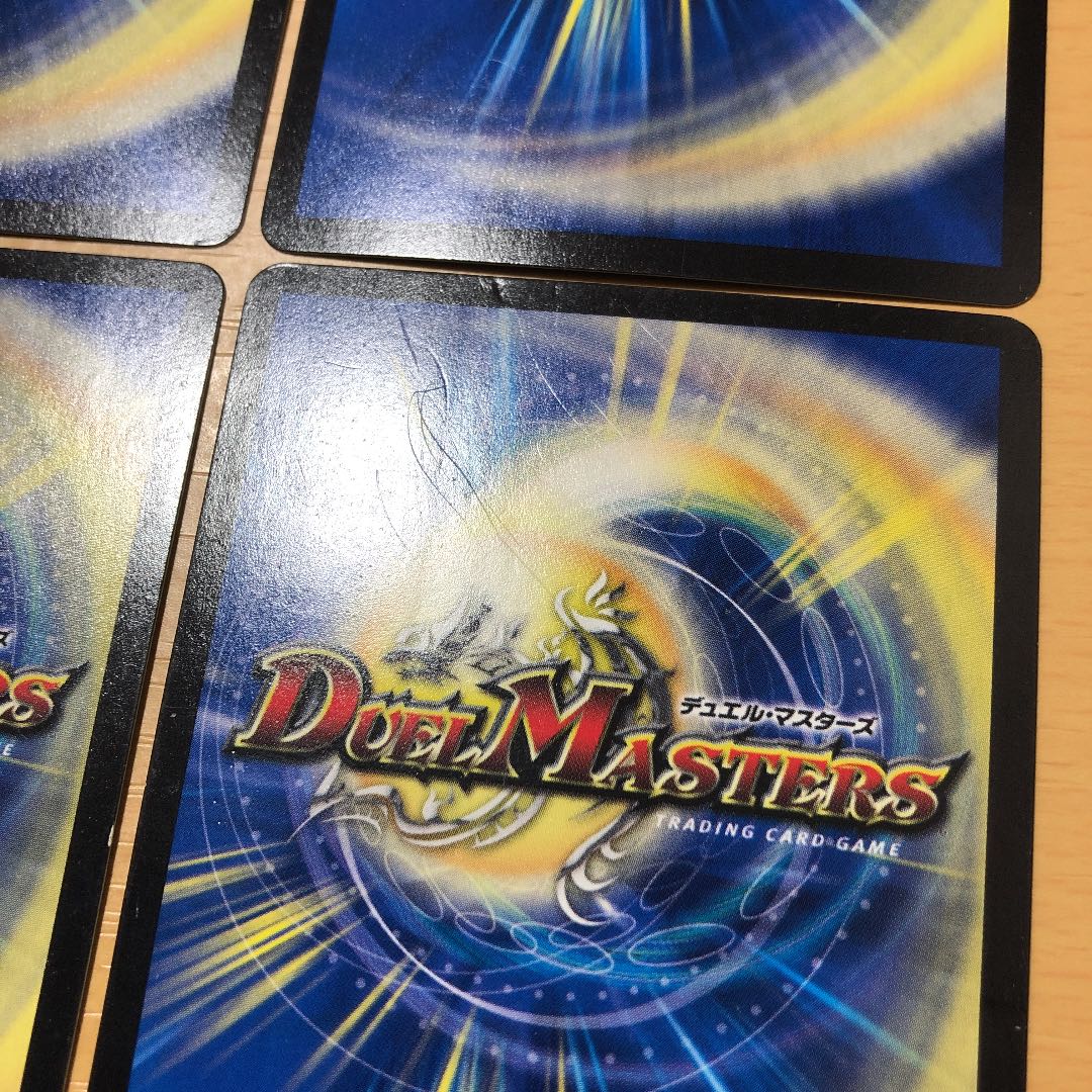 「俺」の頂 ライオネル VIC 初期 4枚