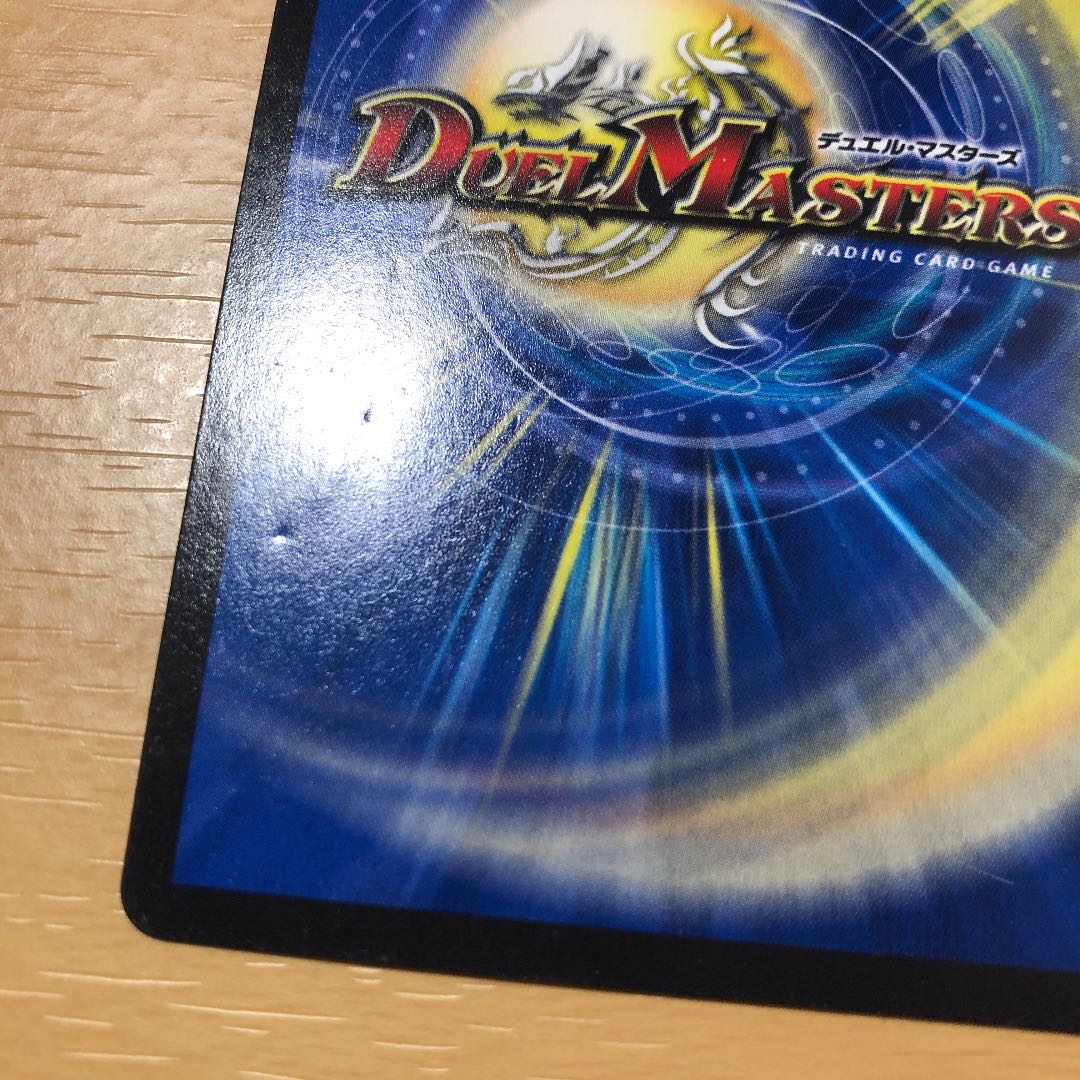 「俺」の頂 ライオネル VIC 初期 4枚