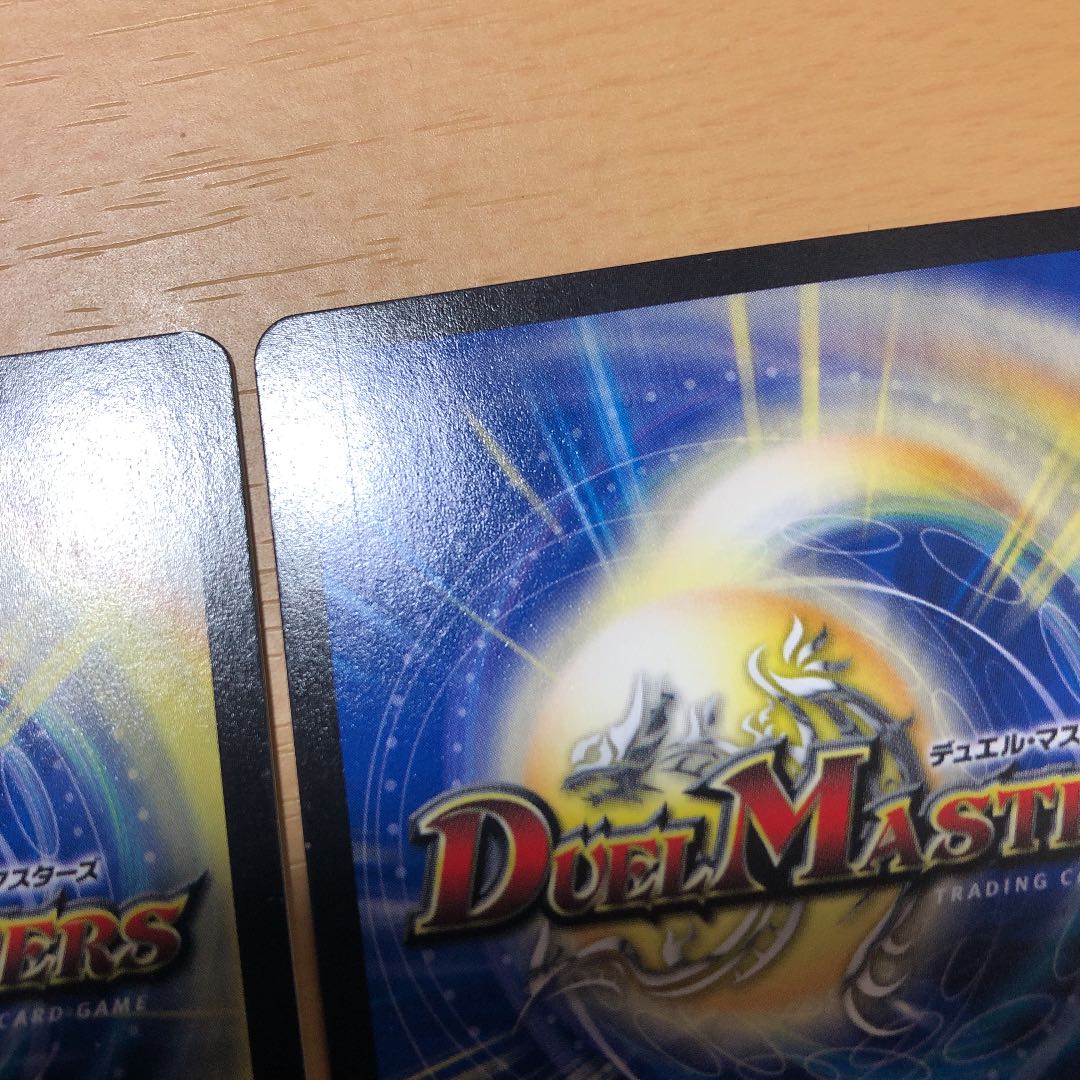 「俺」の頂 ライオネル VIC 初期 4枚