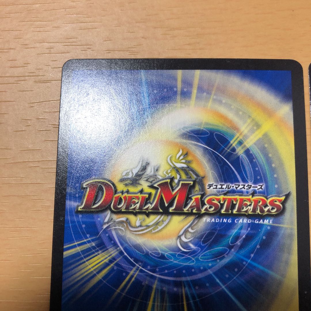 「俺」の頂 ライオネル VIC 初期 4枚