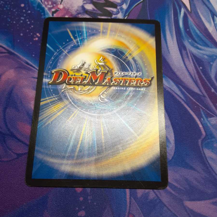 Mの悪魔龍 リンネビーナス