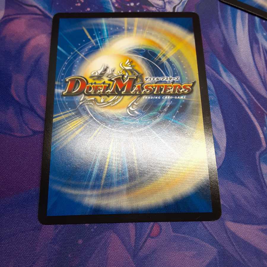 Mの悪魔龍 リンネビーナス