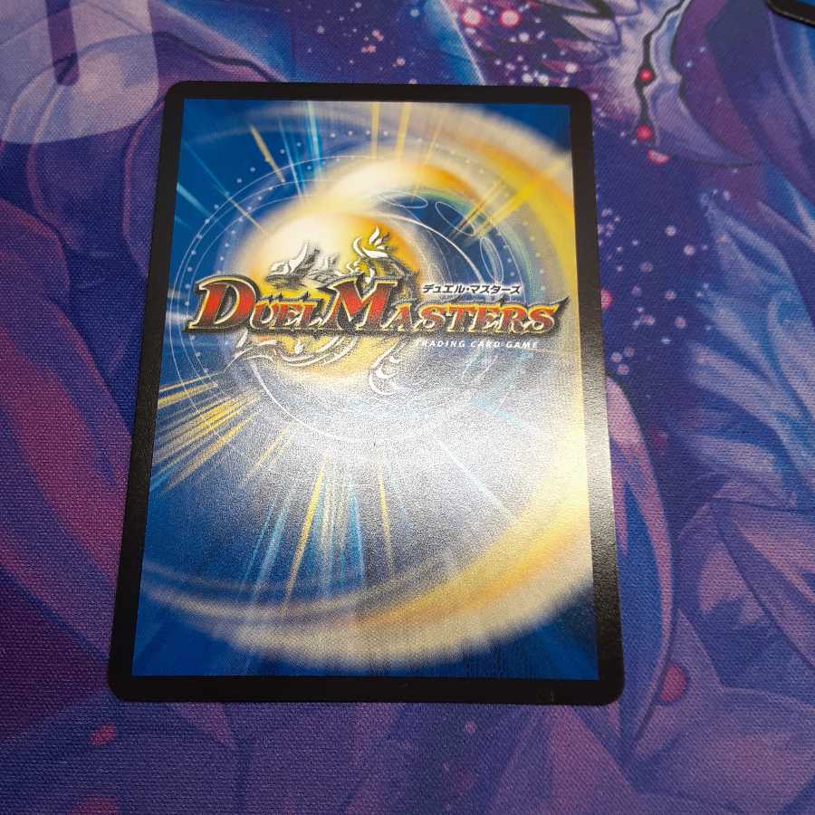 Mの悪魔龍 リンネビーナス