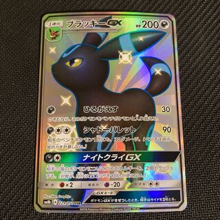 ポケカ Ex のカード販売 通販 Magi トレカ専用フリマアプリ