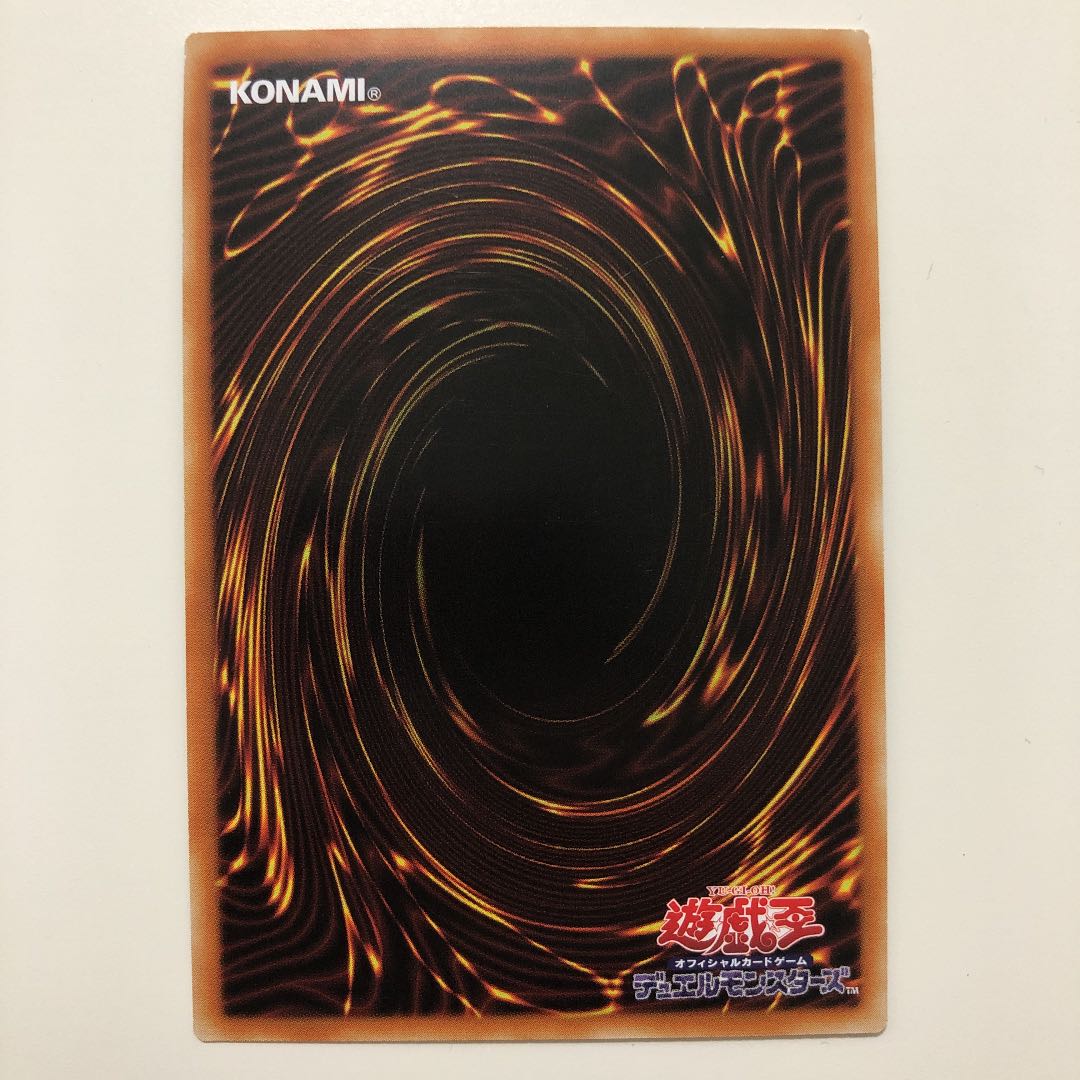 Yu-Gi-Oh! Wynn the Wind Channeler Secret Asian Edition Siku Spirit User