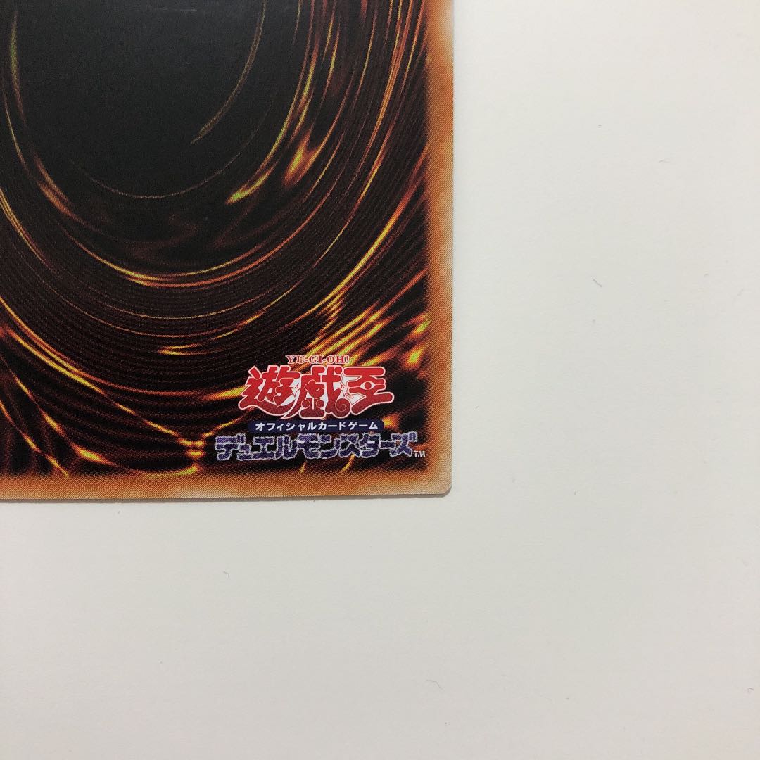 Yu-Gi-Oh! Wynn the Wind Channeler Secret Asian Edition Siku Spirit User