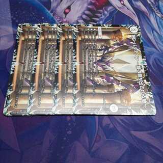 DG-パルテノン -龍の創り出される地-