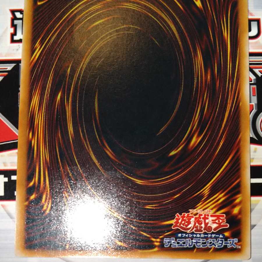 オネスト アルティメットレア