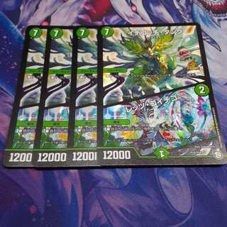 イチゴッチ・タンク｜レッツ・ゴイチゴ プロモ