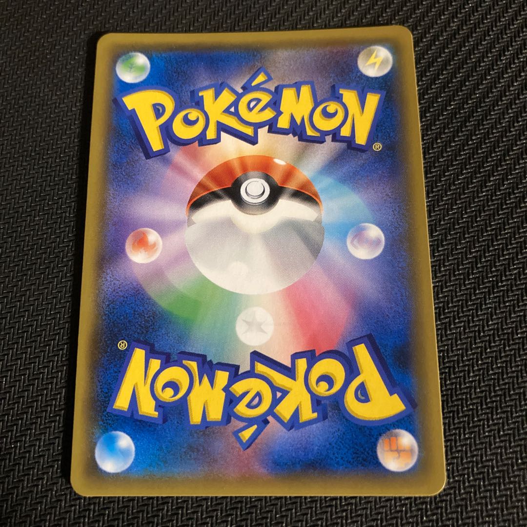 レックウザGX HR (状態EX)