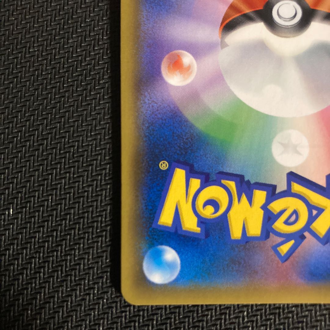 レックウザGX HR (状態EX)