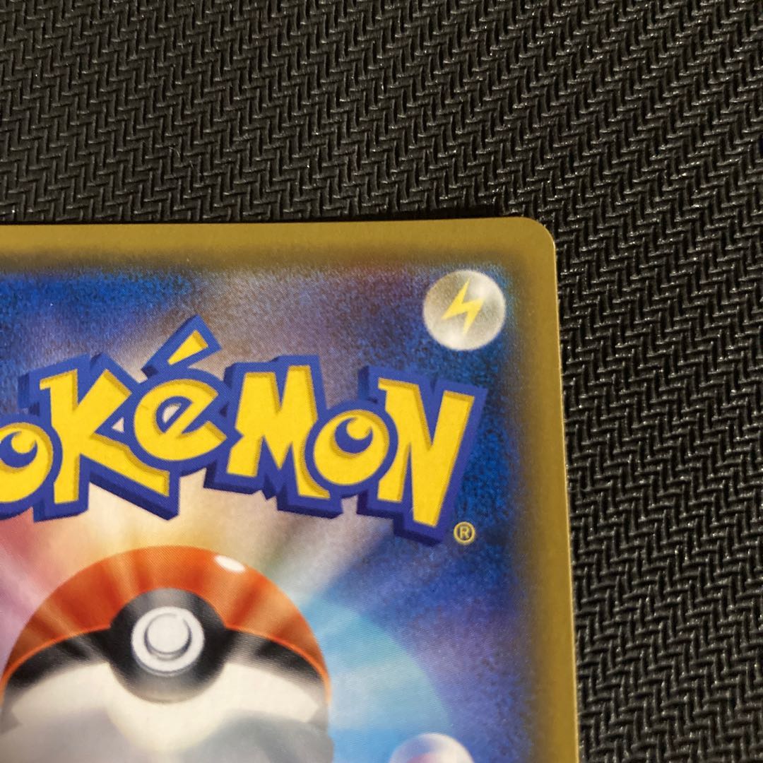 レックウザGX HR (状態EX)