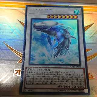 白闘気白鯨 コレクターズレア1枚