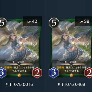 モーショボー×２枚セット