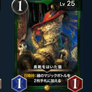 長靴をはいた猫 ×２枚 セット