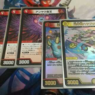 アンヤク夜叉 マグナム ハヤブサマル