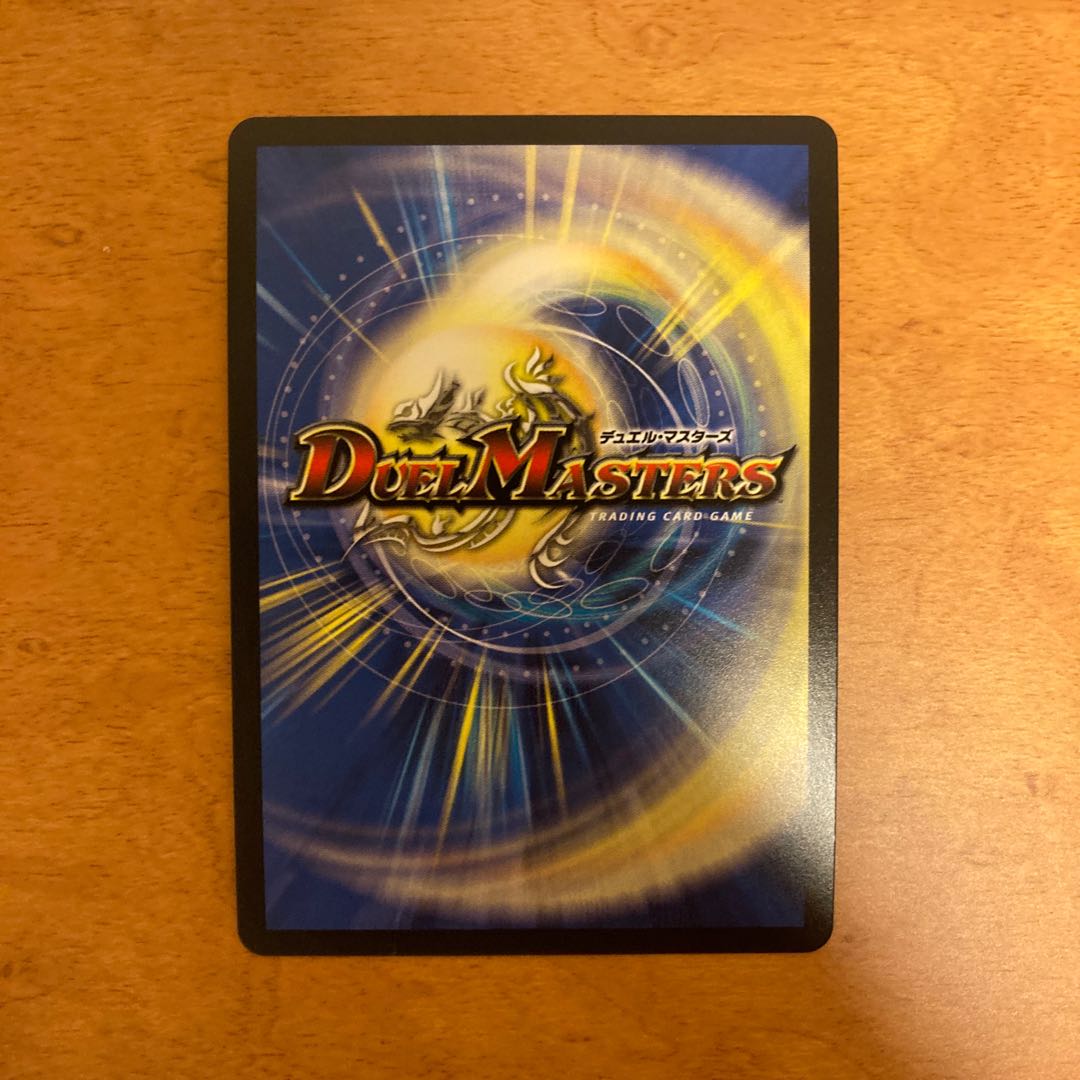 界王類絶対目 ワルド・ブラッキオ