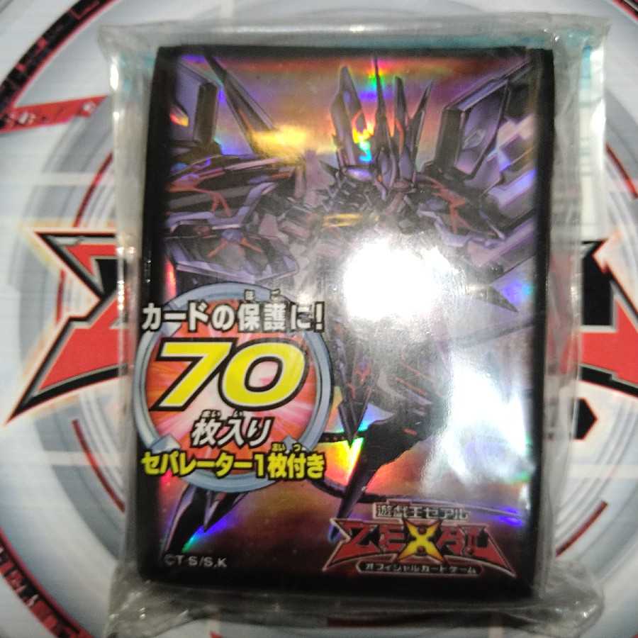 No.107 銀河眼の時空竜 公式スリーブ