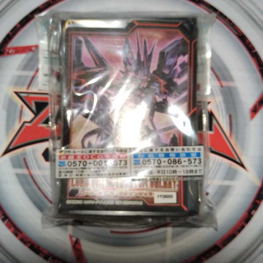 No.107 銀河眼の時空竜 公式スリーブ