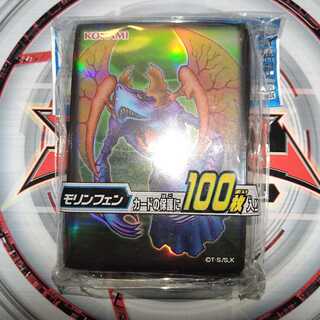 Morinphen Official Sleeve