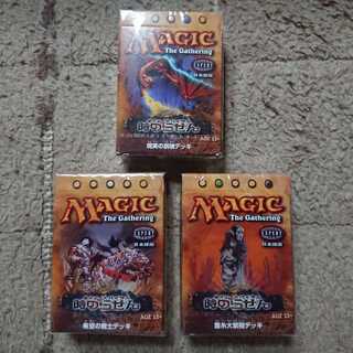 MTG Time Spiral Themed Deck Japanese 3-Pack