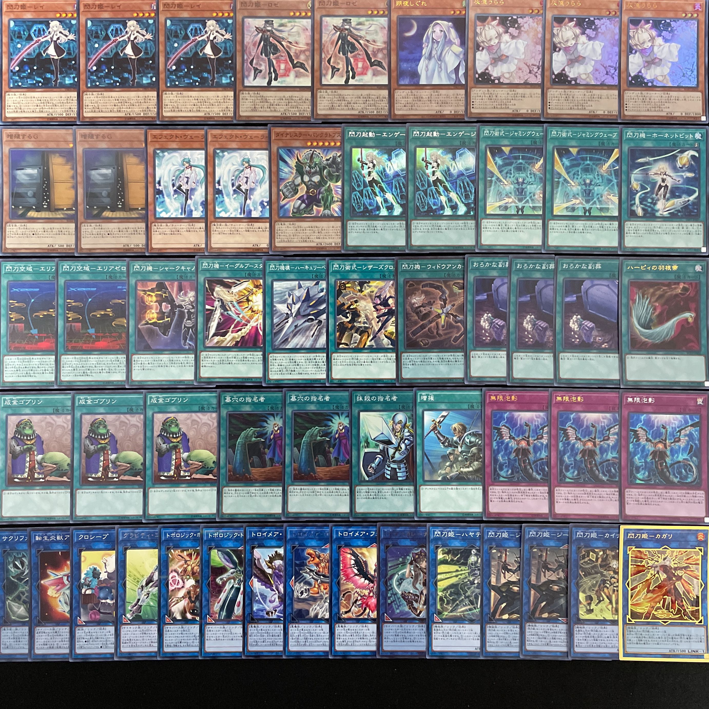 遊戯王 No.510 閃刀姫 デッキ40枚＋15枚 灰流うらら 増殖するG