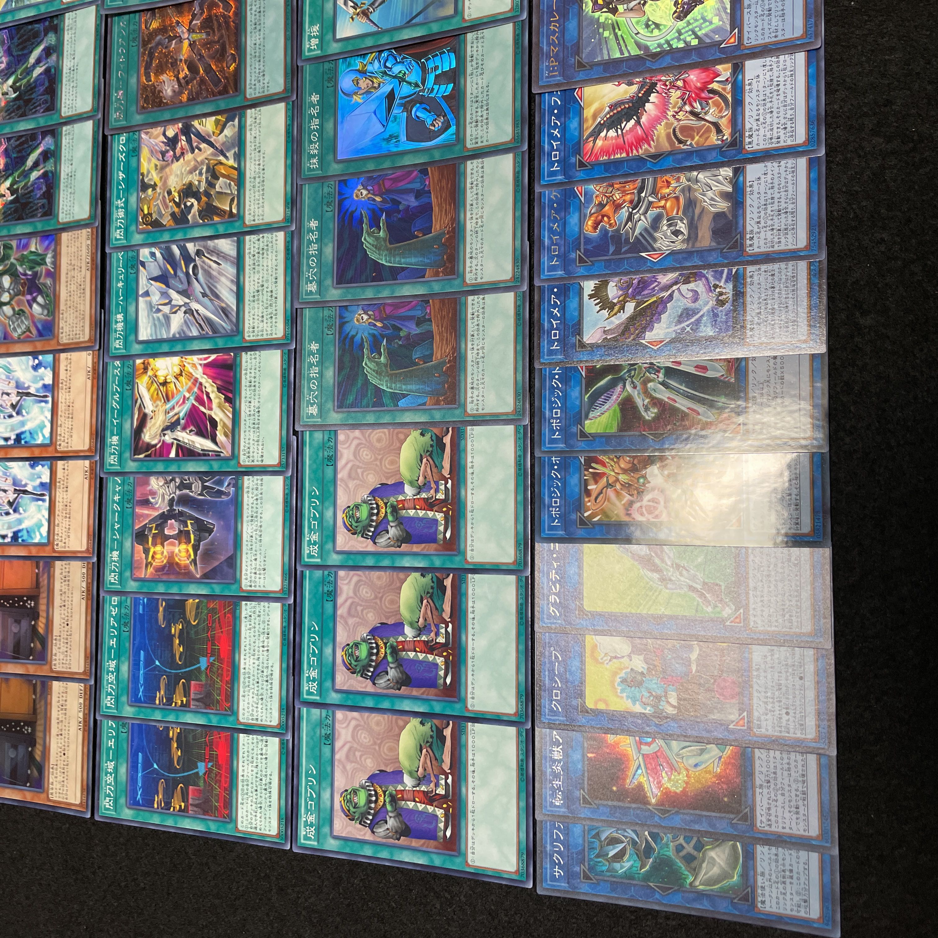 遊戯王 No.510 閃刀姫 デッキ40枚＋15枚 灰流うらら 増殖するG