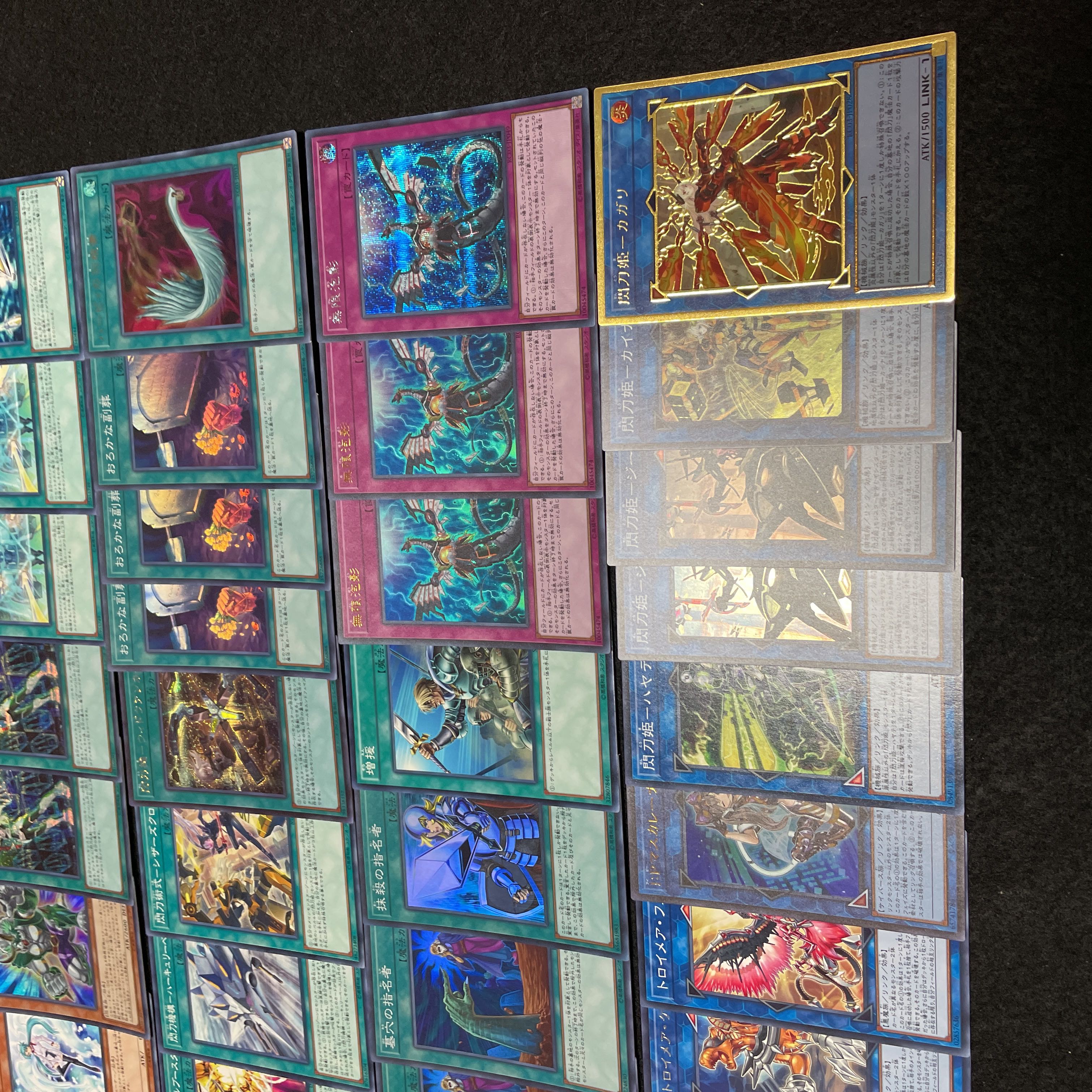 遊戯王 No.510 閃刀姫 デッキ40枚＋15枚 灰流うらら 増殖するG