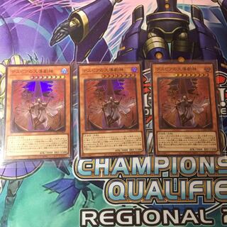 デスピアの大導劇神 スーパーレア