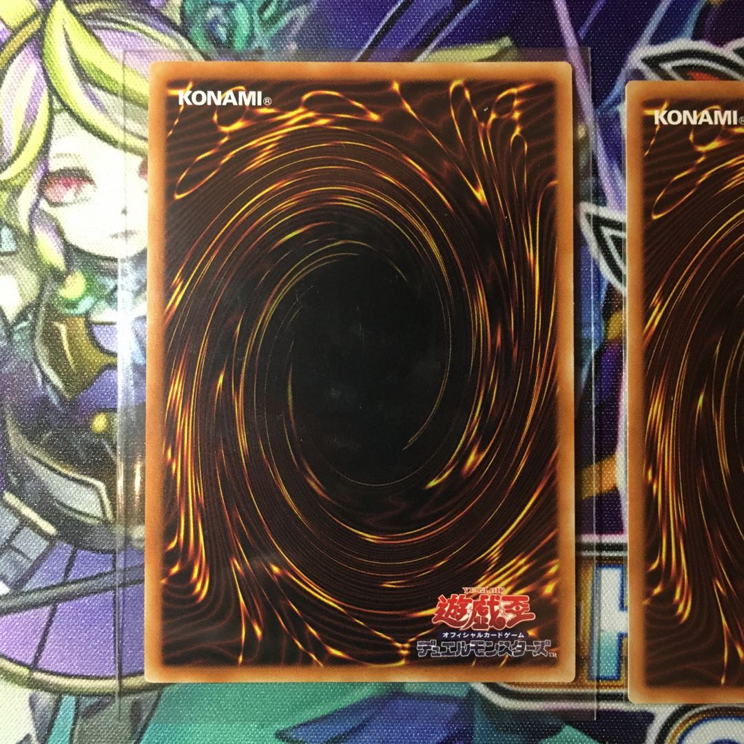 デスピアの大導劇神 スーパーレア