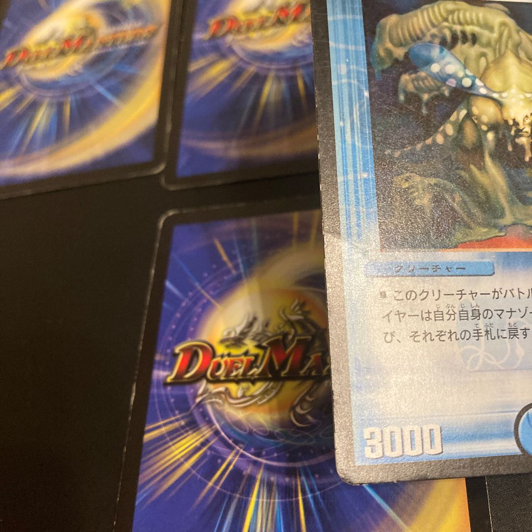 Mr. Cat Sable, Aqua Deformer