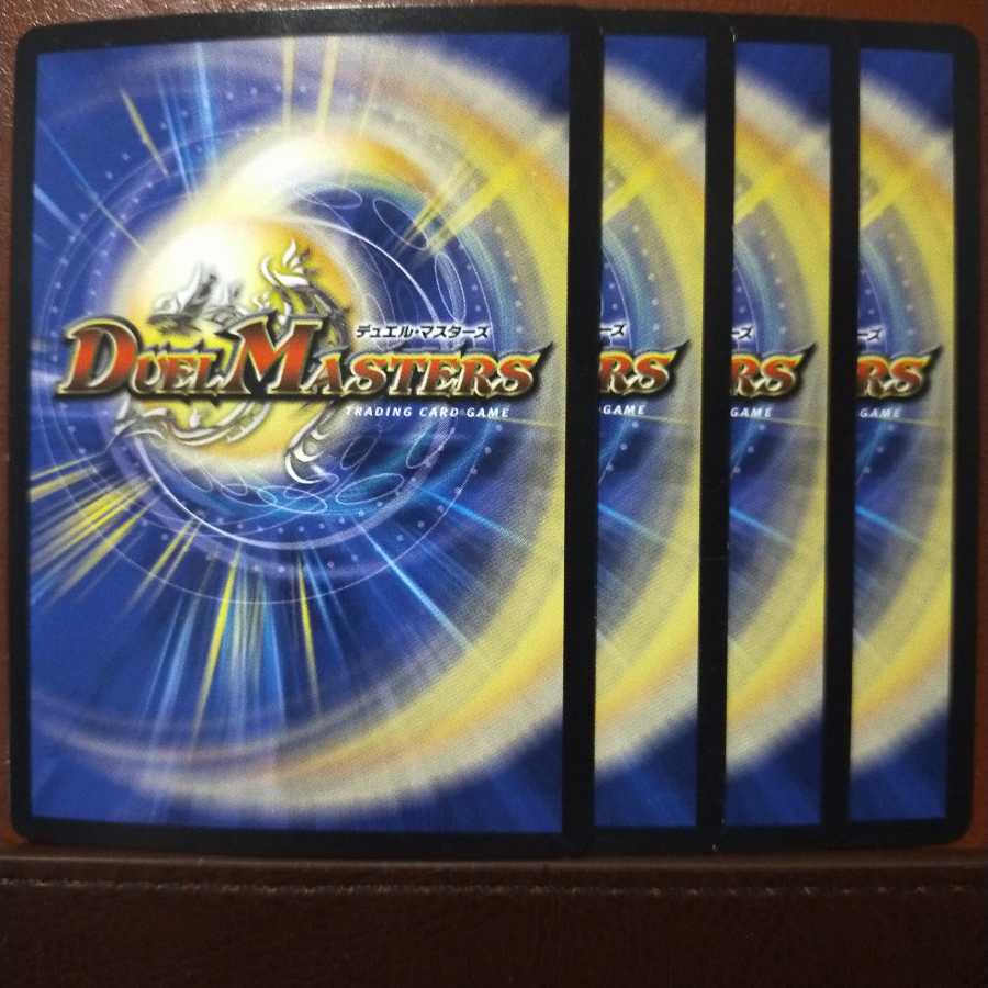 セット割引 母なる星域(MODE CHANGE)