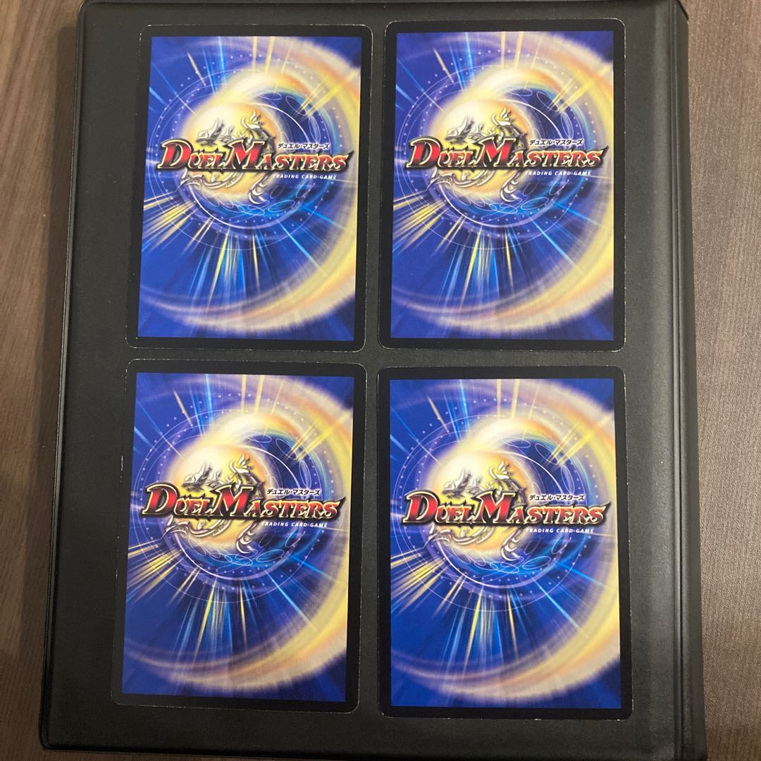 死海秘宝ザビ・デモナ