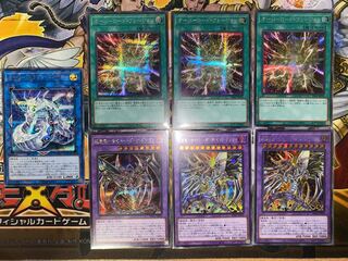 サイバー・ドラゴン・ズィーガー