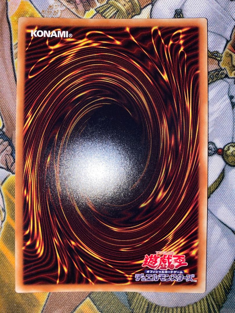 サイバー・ドラゴン・ズィーガー