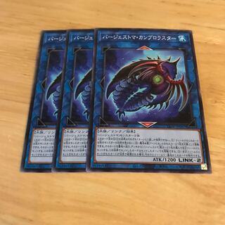 バージェストマ・カンブロラスター ノーマル　Hulu