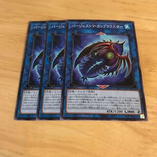 バージェストマ・カンブロラスター ノーマル　Hulu