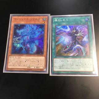 マジシャンズ・ソウルズ  魂のしもべ