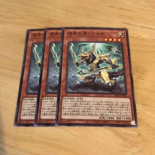 溟界の漠-フロギ ノーマル　Hulu