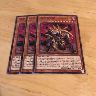 溟界の昏闇-アレート ノーマル　Hulu